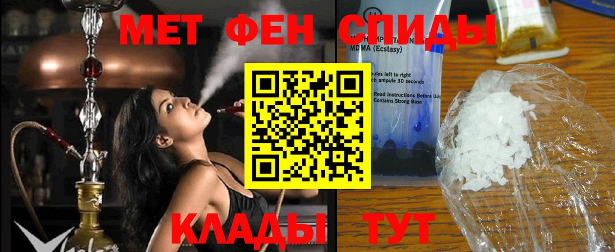 АМФ VHQ Воркута
