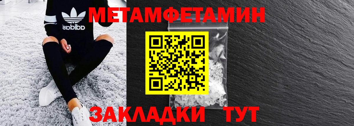 Амфетамин 97%    онион  АМФ  Воркута  Вход с VPN 