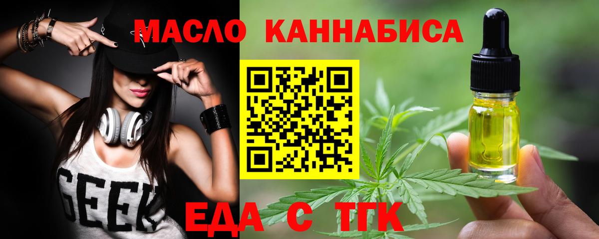Canna-Cookies марихуана  Вход с VPN  Воркута 