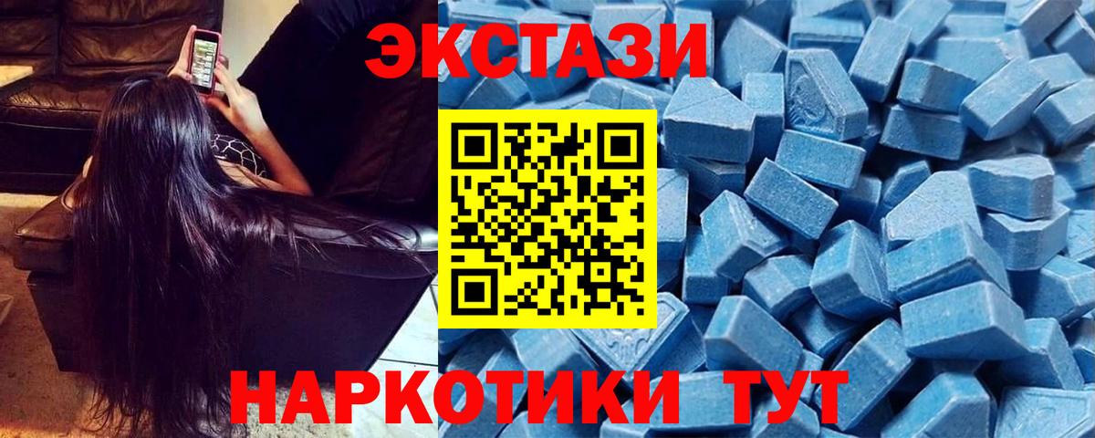 Воркута  ЭКСТАЗИ бентли  Вход с VPN  blacksprut зеркало  Ecstasy бентли 