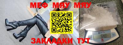 дживик Ярославль