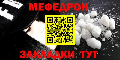 дживик Ярославль