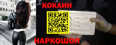 мескалин Анапа