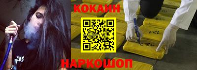 стафф Янаул