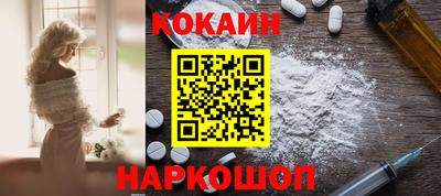 ПСИЛОЦИБИНОВЫЕ ГРИБЫ Ярцево