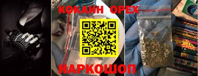 дживик Ярославль