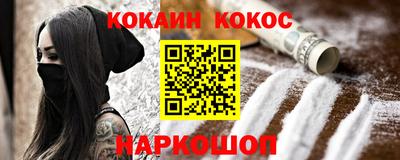 ПСИЛОЦИБИНОВЫЕ ГРИБЫ Ярцево