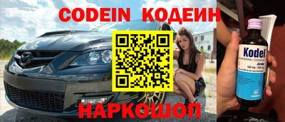 ПСИЛОЦИБИНОВЫЕ ГРИБЫ Ярцево