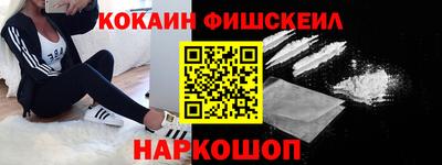 мескалин Анапа