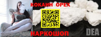 герыч Ангарск
