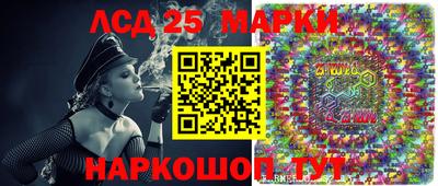стафф Янаул