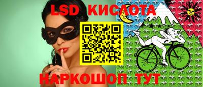 метамфетамин Анжеро-Судженск