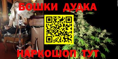 стафф Янаул
