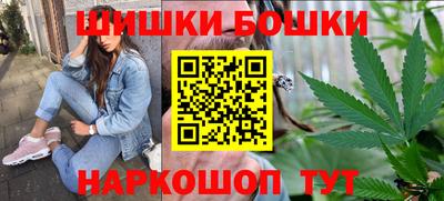 мескалин Анапа