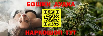 ПСИЛОЦИБИНОВЫЕ ГРИБЫ Ярцево