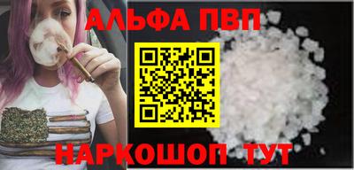 метамфетамин Анжеро-Судженск