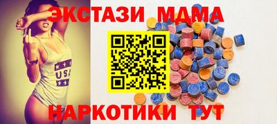 герыч Ангарск
