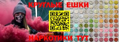 метамфетамин Анжеро-Судженск