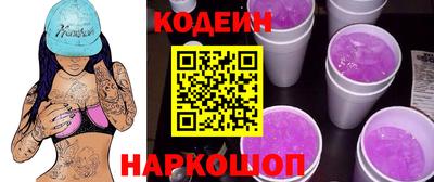 герыч Ангарск