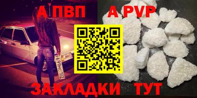 метамфетамин Анжеро-Судженск