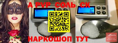 герыч Ангарск