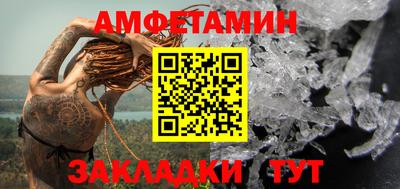 мескалин Анапа