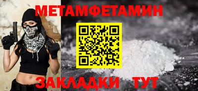 дживик Ярославль