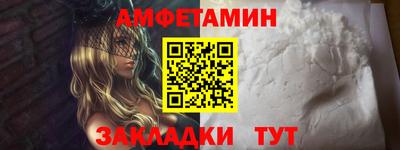 герыч Ангарск