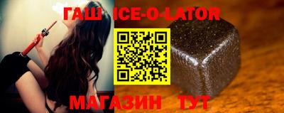дживик Ярославль