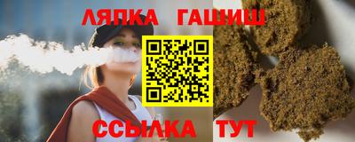 мескалин Анапа
