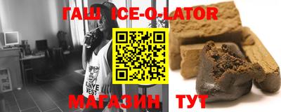 метамфетамин Анжеро-Судженск