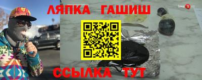 метамфетамин Анжеро-Судженск