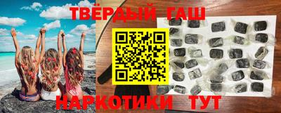 герыч Ангарск