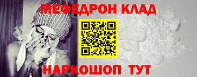 стафф Янаул