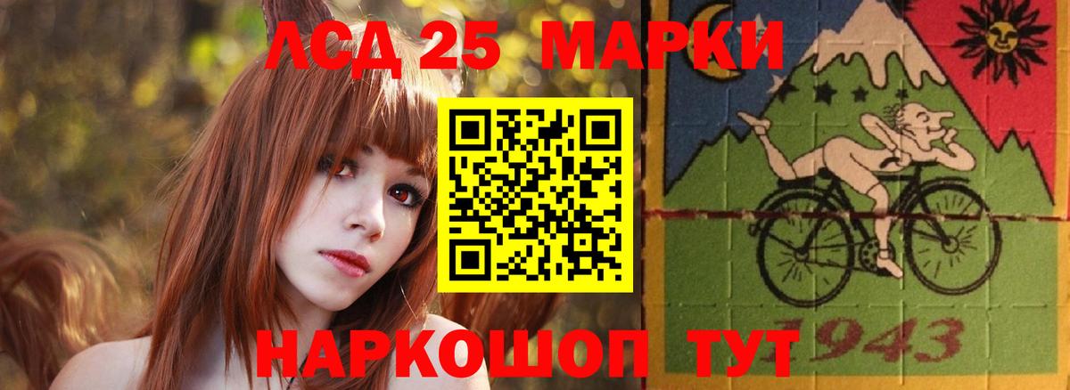 Лсд 25 экстази ecstasy Воркута