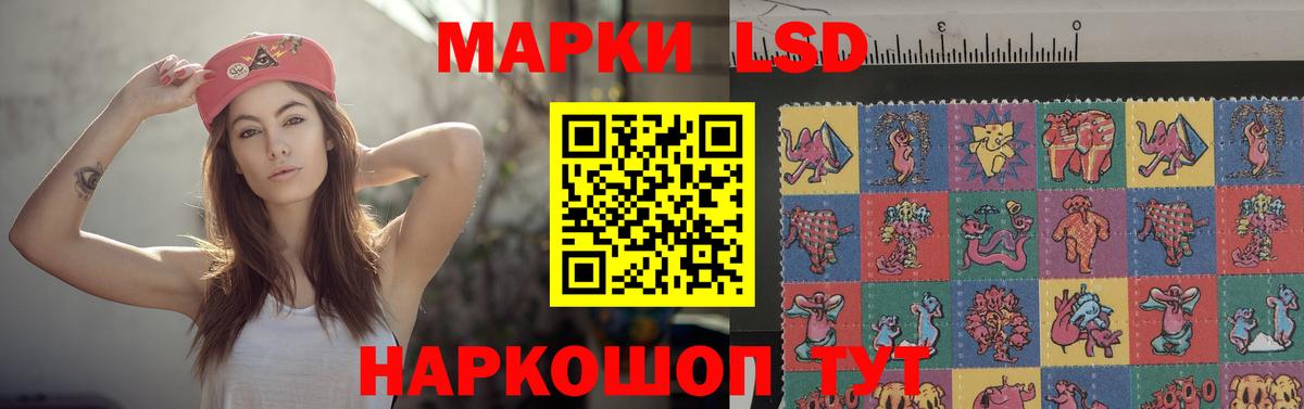 Лсд 25 экстази ecstasy  Лсд 25 экстази ecstasy  Воркута  Вход с VPN 