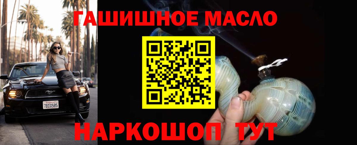 Дистиллят ТГК вейп  Вход с VPN  Воркута 