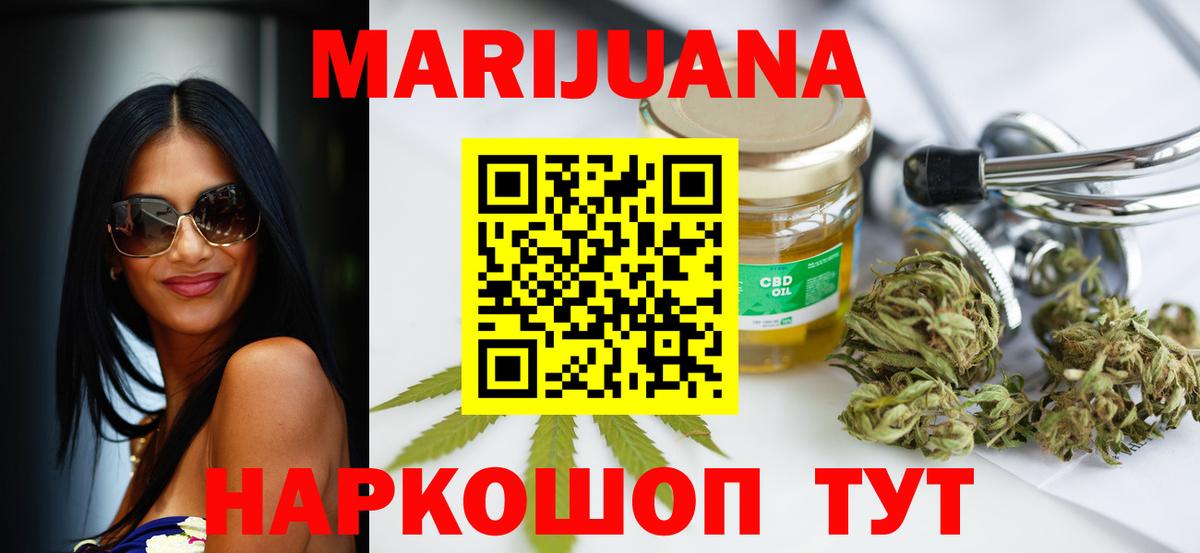 Каннабис Bruce Banner  МАРИХУАНА Bruce Banner  Воркута  Шишки марихуана Ganja  Канабис план  Вход с VPN 